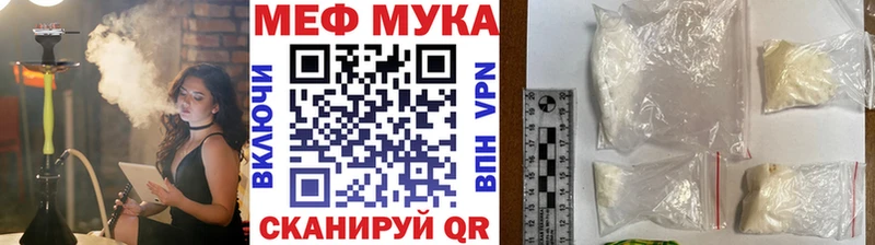 Все наркотики Железногорск А ПВП Меф LSD-25 Гашиш