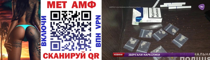 МЕГА ссылки  Железногорск  АМФ VHQ  где найти  
