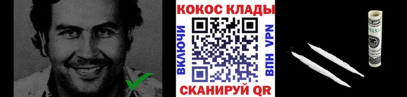 COCAIN 98%  купить наркоту  mega tor  darknet формула  Железногорск 