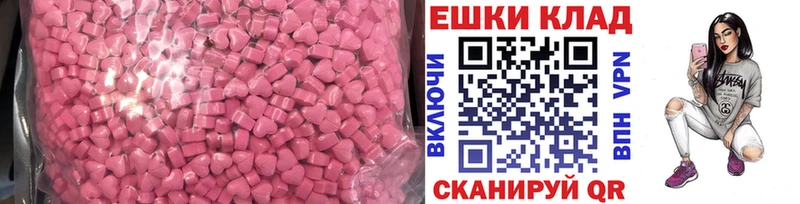 цены наркотик  Железногорск  сайты даркнета состав  Экстази круглые 