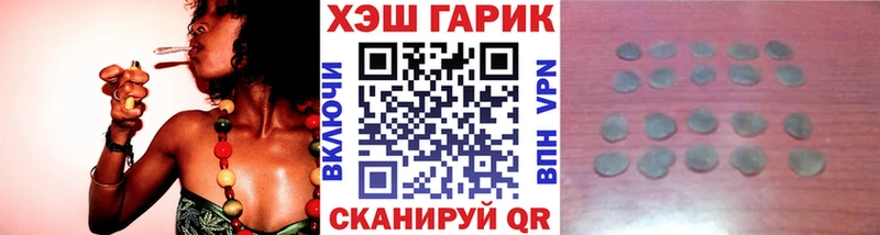 ГАШ индика сатива  Железногорск 