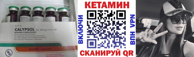 магазин  наркотиков  Железногорск  КЕТАМИН VHQ 