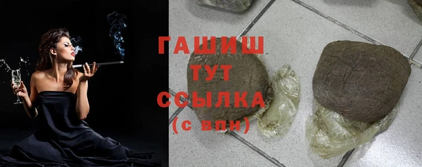 2c-b Вяземский