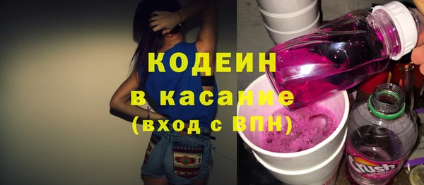 альфа пвп VHQ Горнозаводск