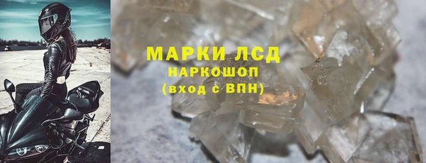 альфа пвп VHQ Горнозаводск