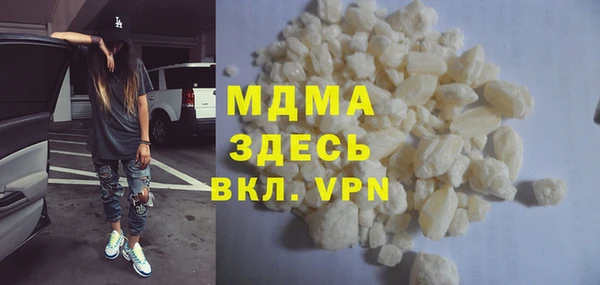 альфа пвп VHQ Горнозаводск