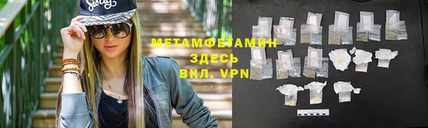 а пвп мука Горно-Алтайск