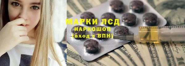 амфетамин Вязьма
