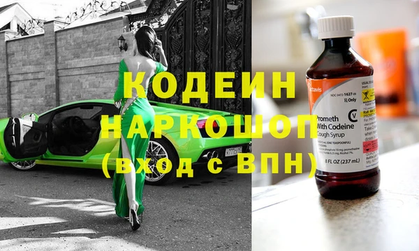 мдма Горняк