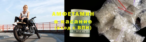 мдма Горняк