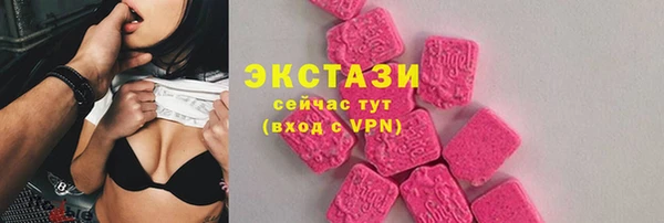 альфа пвп VHQ Горнозаводск
