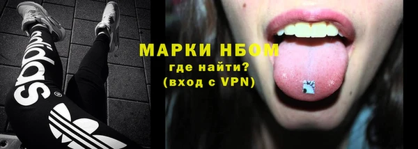 мдма Горняк