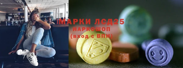 мдма Горняк