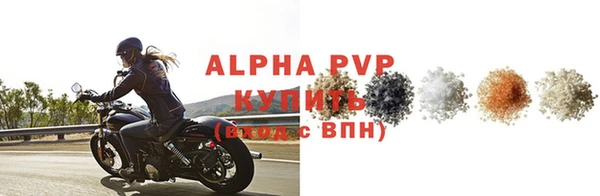 а пвп мука Горно-Алтайск