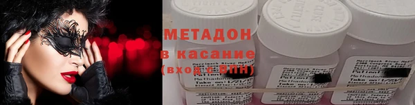 мдма Горняк