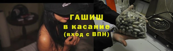 стаф Вязники
