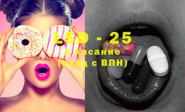 мдма Горняк