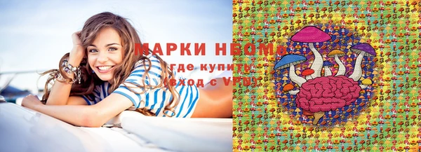 а пвп мука Горно-Алтайск