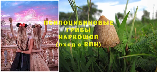 альфа пвп VHQ Горнозаводск