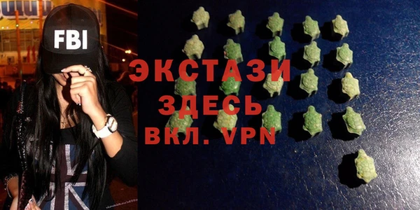 альфа пвп VHQ Горнозаводск