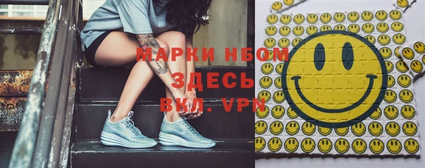 альфа пвп VHQ Горнозаводск