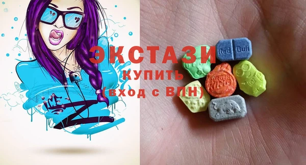 альфа пвп VHQ Горнозаводск