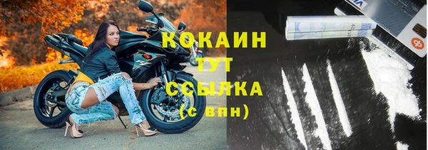 а пвп мука Горно-Алтайск