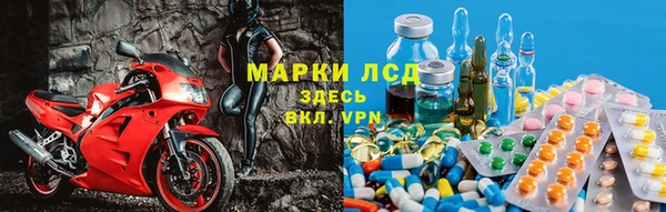 мдма Горняк