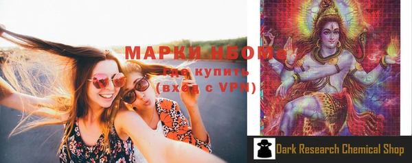 а пвп мука Горно-Алтайск