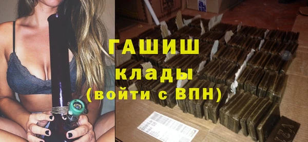 альфа пвп VHQ Горнозаводск