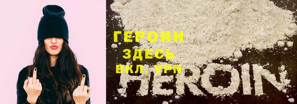 альфа пвп VHQ Горнозаводск