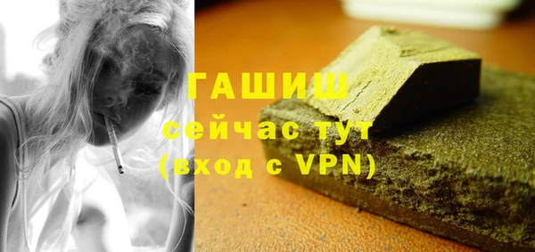 альфа пвп VHQ Горнозаводск