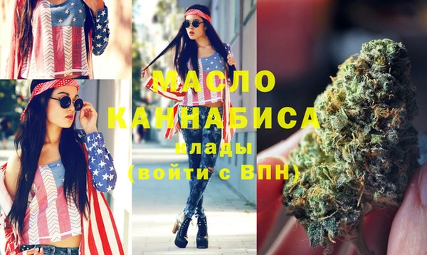 а пвп мука Горно-Алтайск
