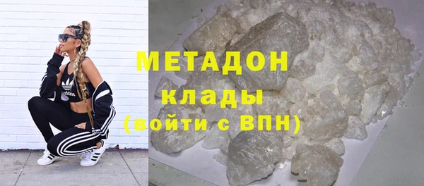 мдма Горняк