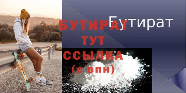 прущий лед Киреевск