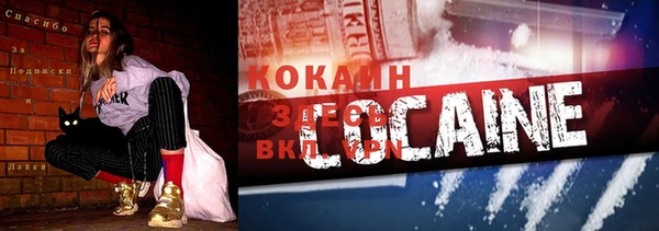 гидра Ростов