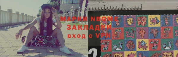 мдма Горняк