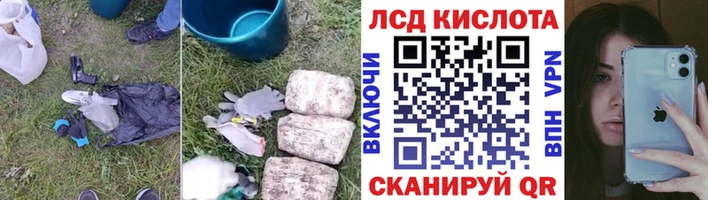 ЛСД экстази ecstasy  Железногорск 