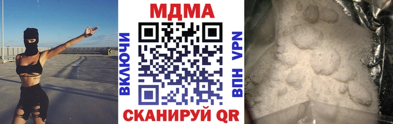 это какой сайт  Железногорск  МДМА кристаллы 