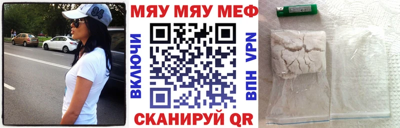 Меф mephedrone  Железногорск 