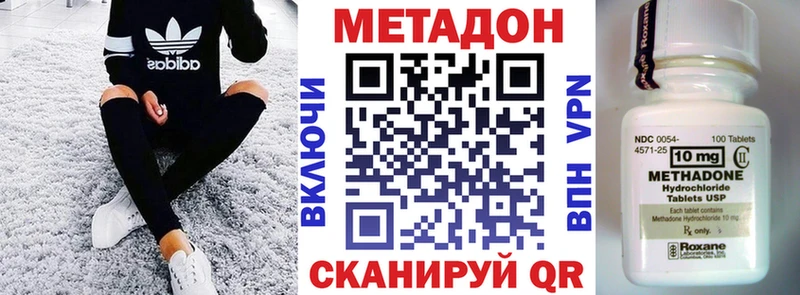 МЕТАДОН мёд  blacksprut как зайти  Железногорск 