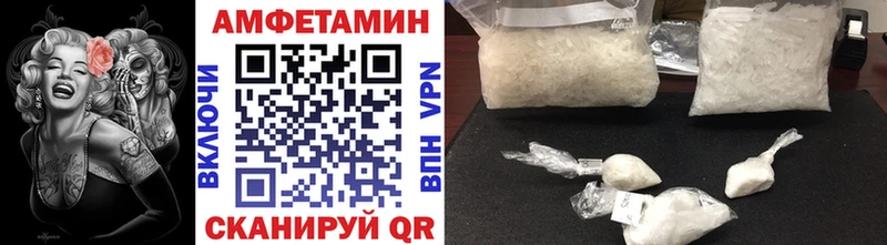 МЕТАМФЕТАМИН винт  Железногорск 
