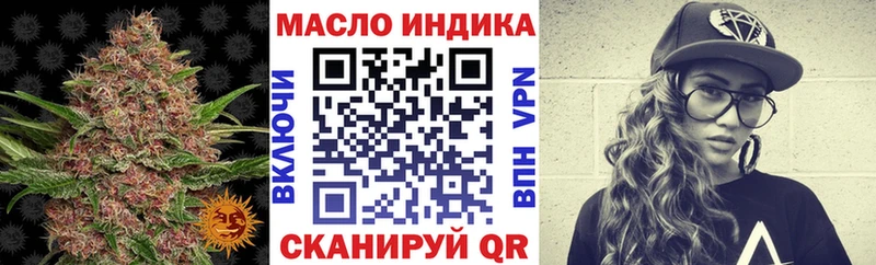 купить наркотик  Железногорск  Дистиллят ТГК вейп 